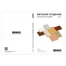 Каталог отделок 'BRAVO'